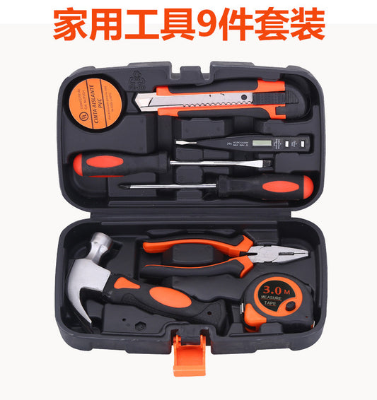 Tool set Household Hardware Hand tool 9 pieces BR004#