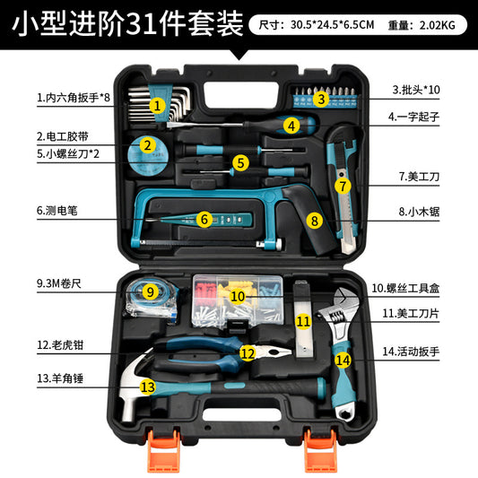 Home toolbox set 31 pieces LU010#