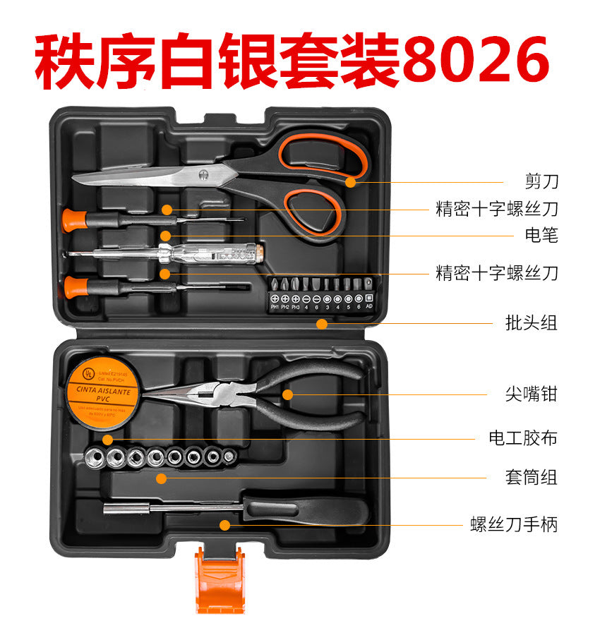 Portable tool box hardware wrench PE002#