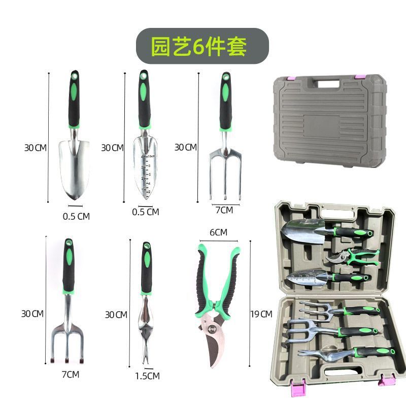 Garden tool set YS015#