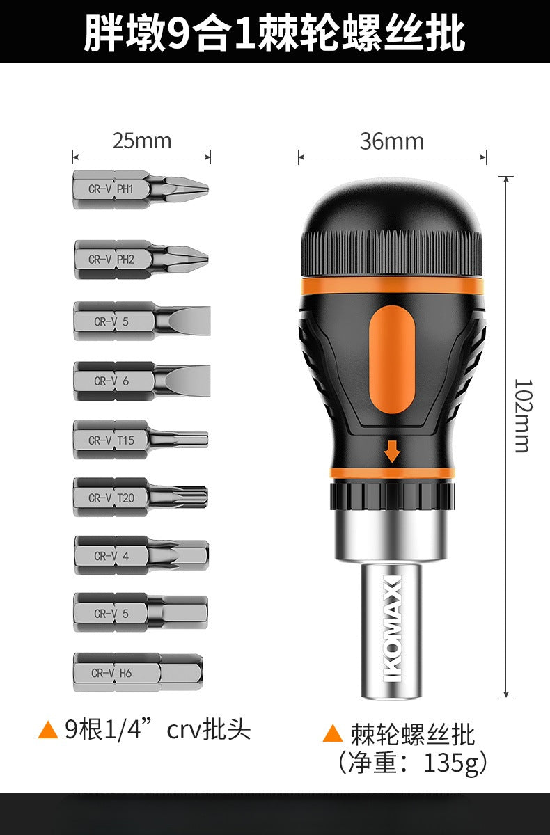 Screwdriver set Multi-function screwdriver MJ001#