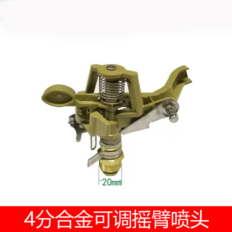 Garden lawn automatic sprinkler 360° rotating sprinkler GU014#