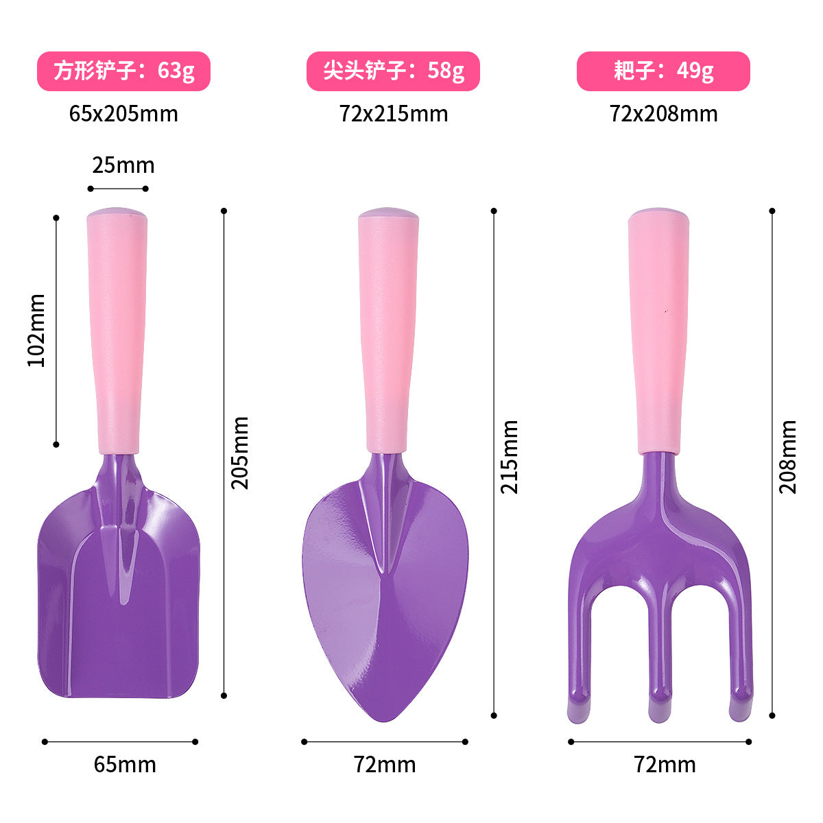 Garden tools Shovel set Small pink plastic dredge rake JM006#