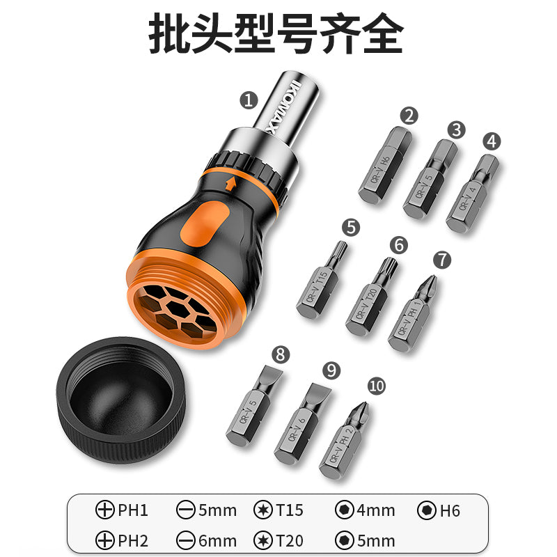 Screwdriver set Multi-function screwdriver MJ001#