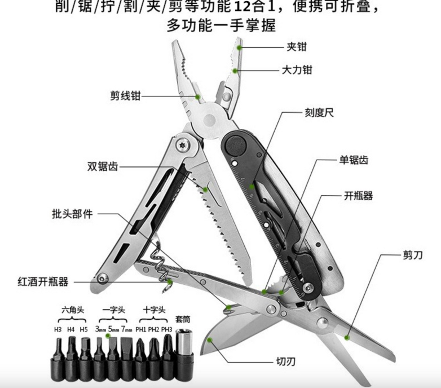 Multifunctional folding scissors Outdoor camping pliers tool LU011#