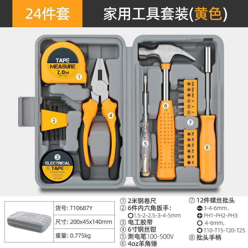 Multifunctional household tools hardware set Pliers measuring tape repair box set 3Star ap061#