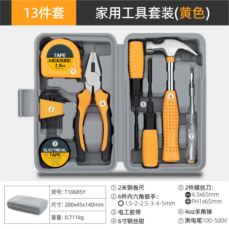 Multifunctional household tools hardware set Pliers measuring tape repair box set 3Star ap061#